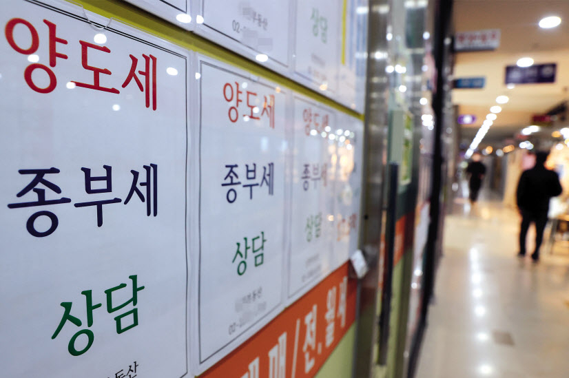 서울 송파구의 한 부동산중개업소에 양도소득세·종합부동산세 상담 안내문이 붙어있다. [연합]