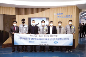 보고회에 참석한 박두선(왼쪽 네번째) 대우조선해양 부사장, 주세돈(왼쪽 다섯번째) 포스코 전무, 김대헌(왼쪽 세번째) 한국선급 전무. [대우조선해양 제공]