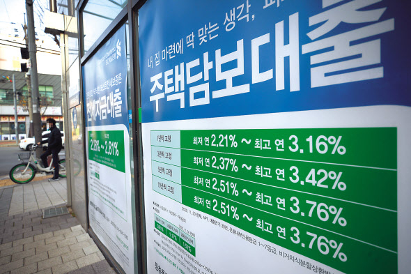 대출에 ‘집값 잡기’라는 대외명분이 끼어들면서 대출시장이 복잡한 난수표가 되고 있다. 누적된 복합 규제로 인해 ‘대출 난민’이라는 웃지못할 상황이 벌어지고 있다는 얘기다. 사진은 서울 시내 한 은행 외벽에 붙은 대출 관련 안내문. [연합]