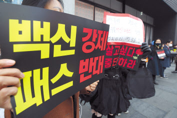 학생학부모인권보호연대 관계자들이 11일 오후 서울 서초구 신논현역 인근에서 ‘소아·청소년 백신패스’ 반대 집회를 하고 있다. [연합]