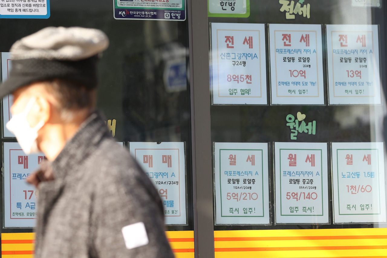 지난 8일 서울의 한 부동산에 붙은 매물. [연합]