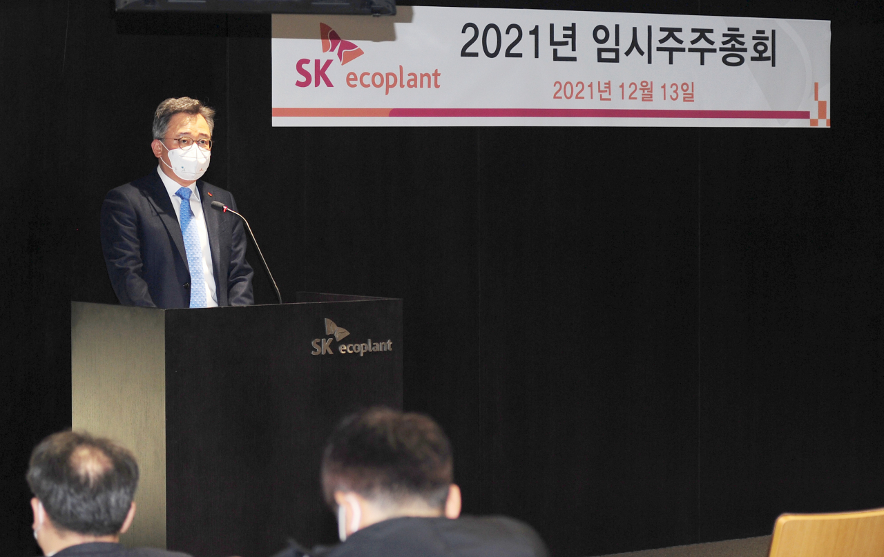 박경일 SK에코플랜트 사장이 임시주주총회를 진행하는 모습.[SK에코플랜트 제공]