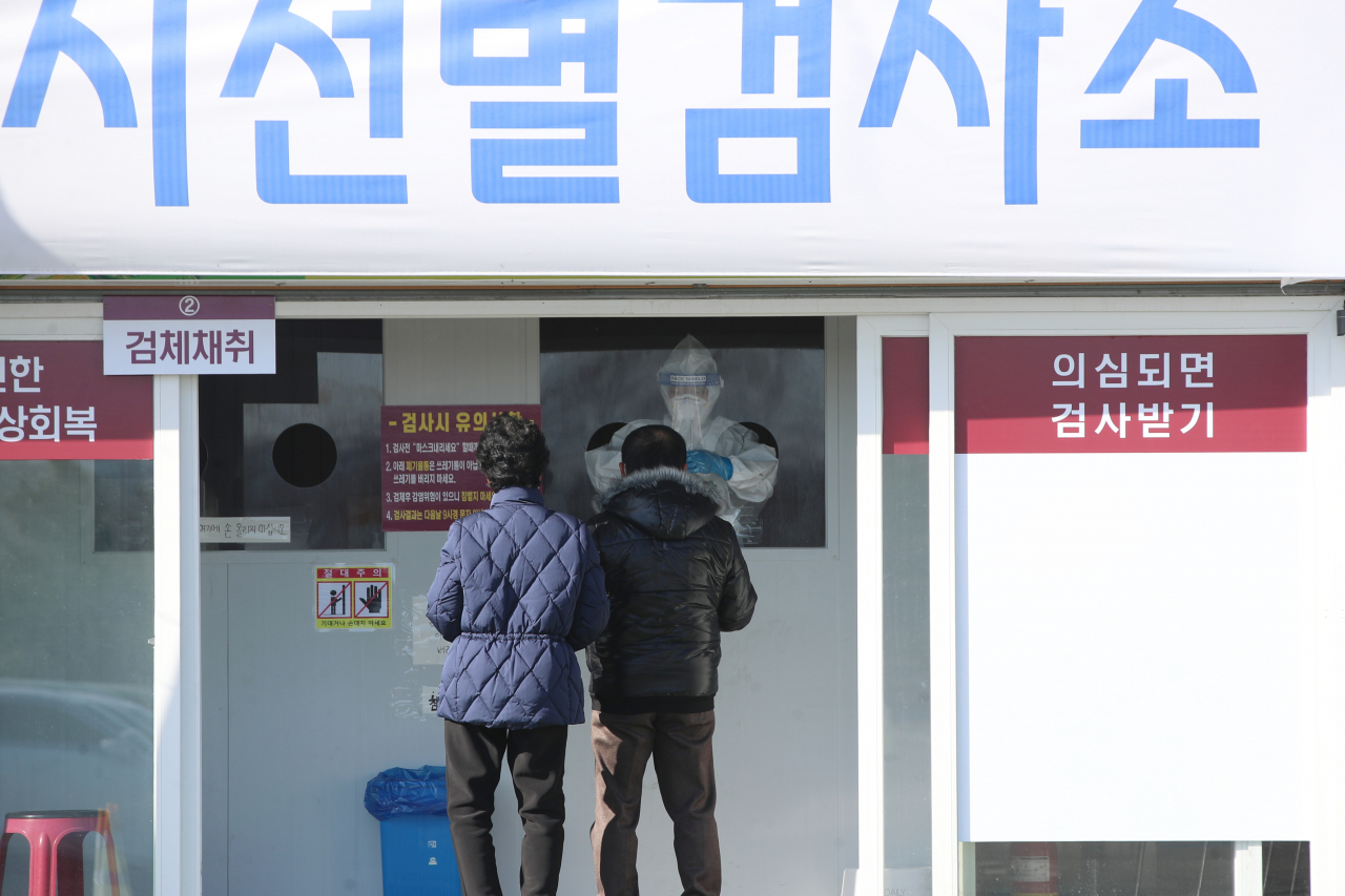 13일 오전 전남 함평군 함평읍 함평엑스포공원 주차장에서 주민 전수검사가 진행되고 있다. 전날 함평에서 오미크론 변이 확진자가 발생하자 방역 당국은 읍민과 손불면민을 대상으로 전수 검사를 실시했다. [연합]
