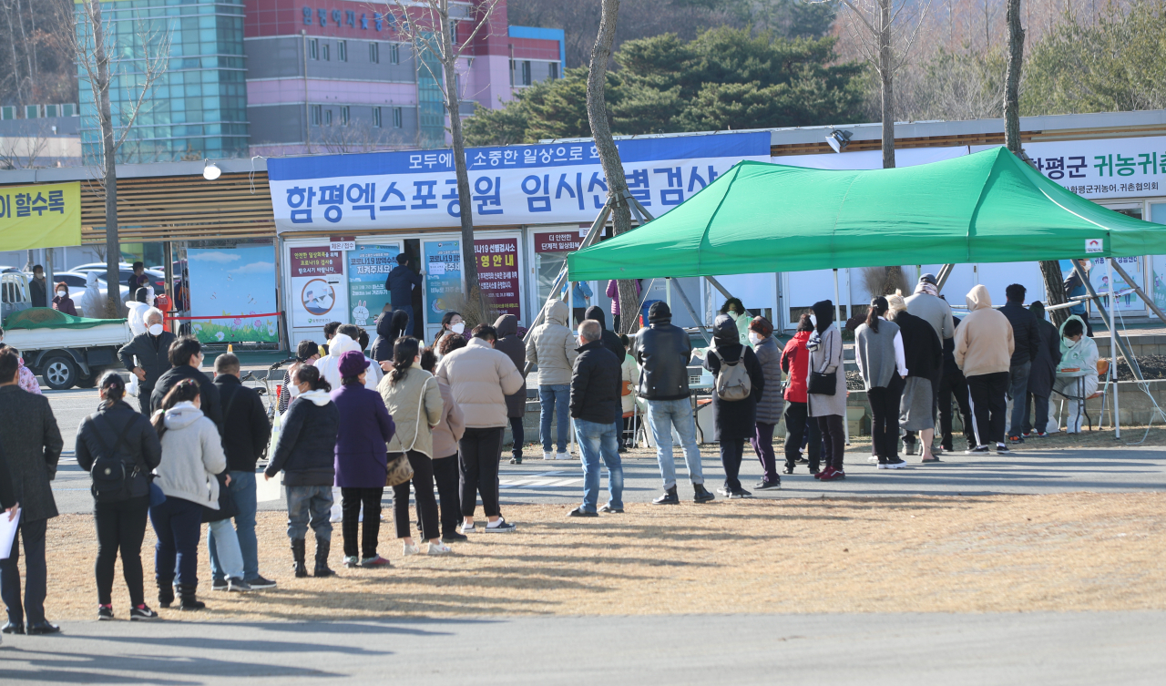 지난 13일 오전 전남 함평군 함평읍 함평엑스포공원 주차장에서 진단검사를 받으러 온 주민들이 줄을 서 있다. [연합]