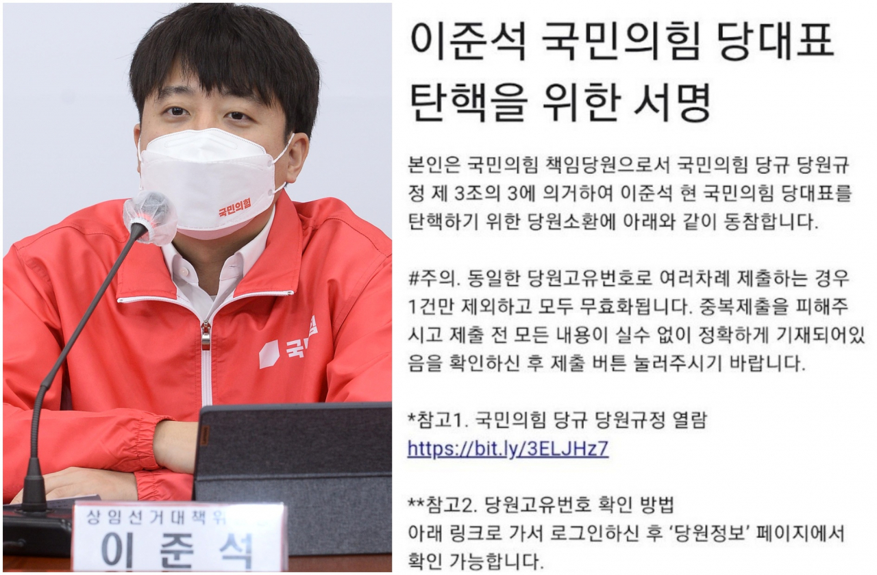 [국회사진기자단·가세연 유튜브 채널 캡처]