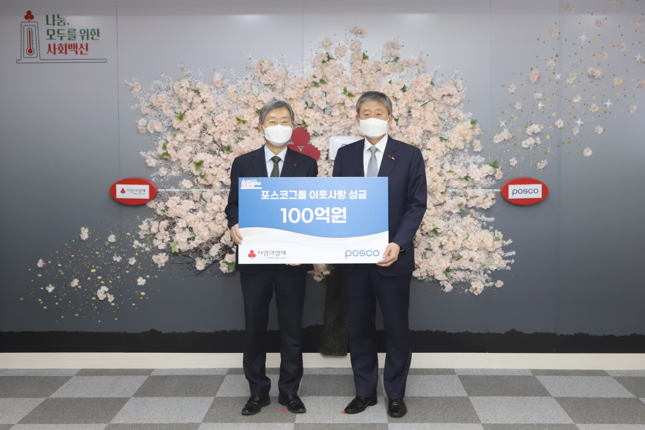 양원준 포스코 경영지원본부장(오른쪽)이 13일 연말 이웃돕기 성금 100억원을 기탁하는 자리에서 조흥식 사회복지공동모금회장과 기념사진을 촬영하고 있다. [포스코그룹 제공]