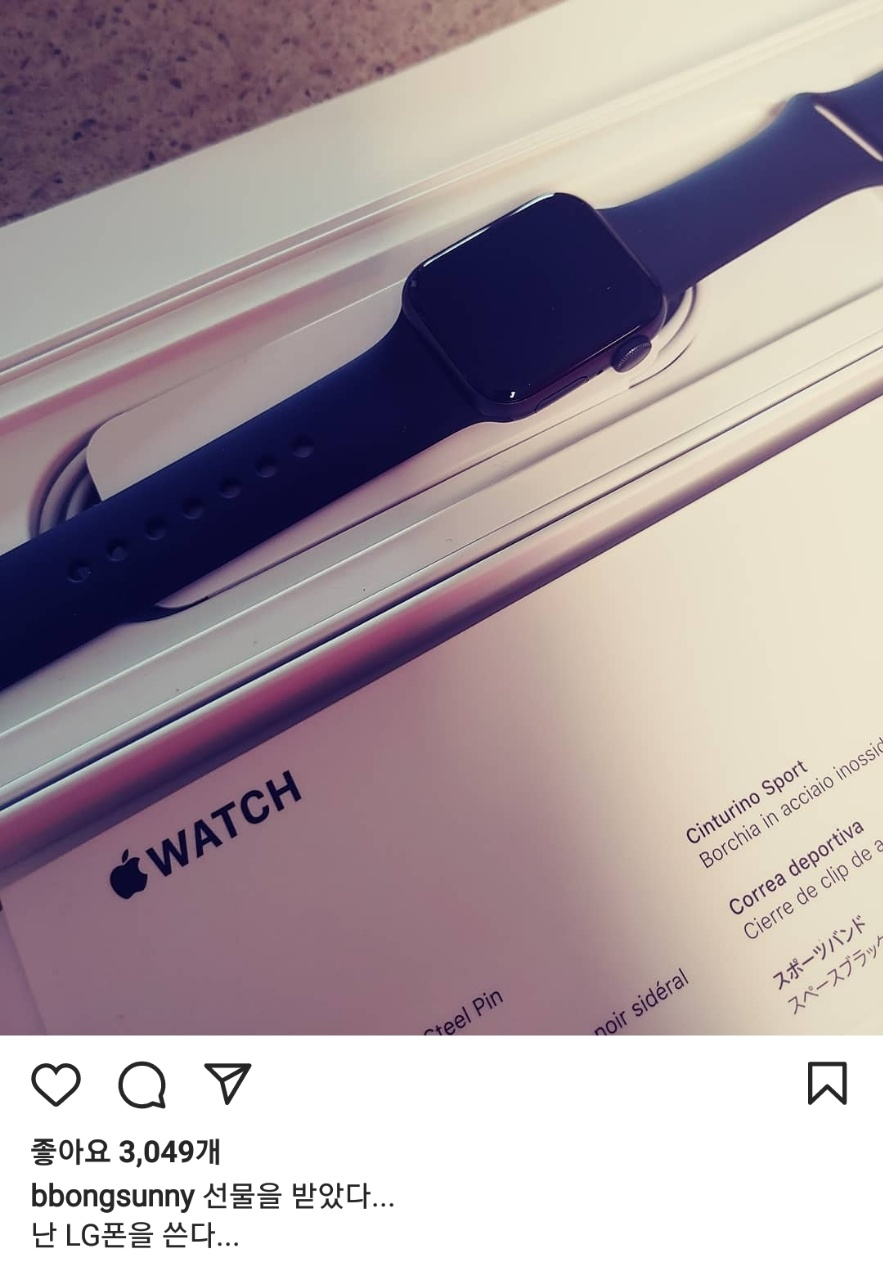 [신봉선 인스타그램 캡처]