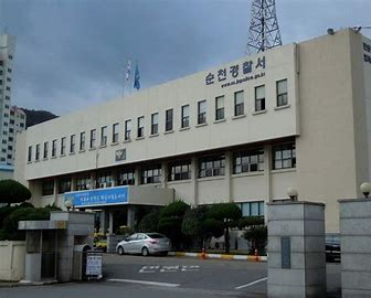 순천경찰서