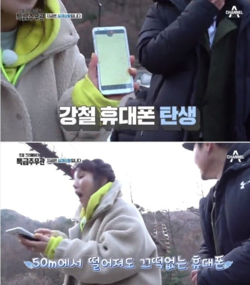한 예능 프로그램에 출연한 개그우먼 신봉선 씨가 50m 다리 위에서 LG전자 스마트폰을 떨어뜨렸다. 다리 밑에서 수거한 스마트폰이 손상 없이 멀쩡해 LG 스마트폰의 내구성이 화제가 됐다. [채널A 방송화면 캡처]