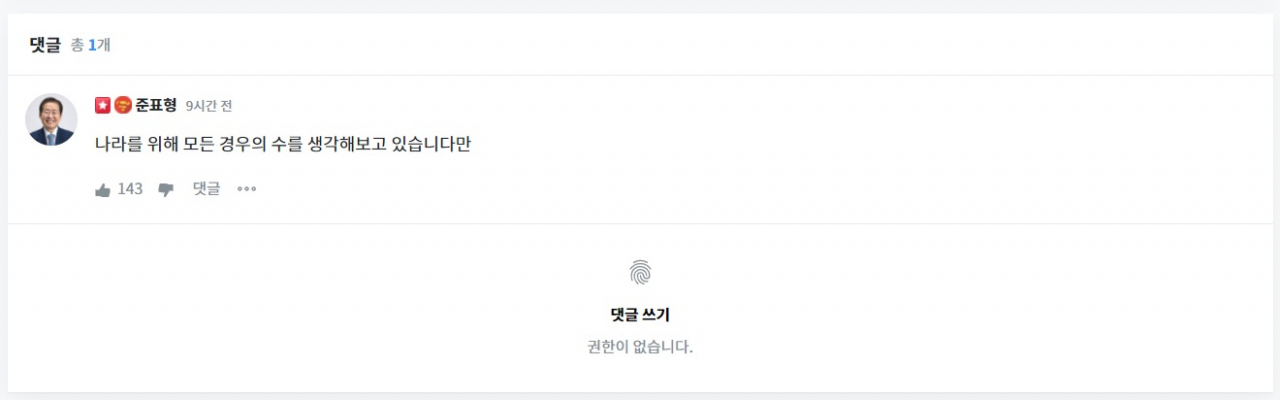 청년의꿈 캡처.