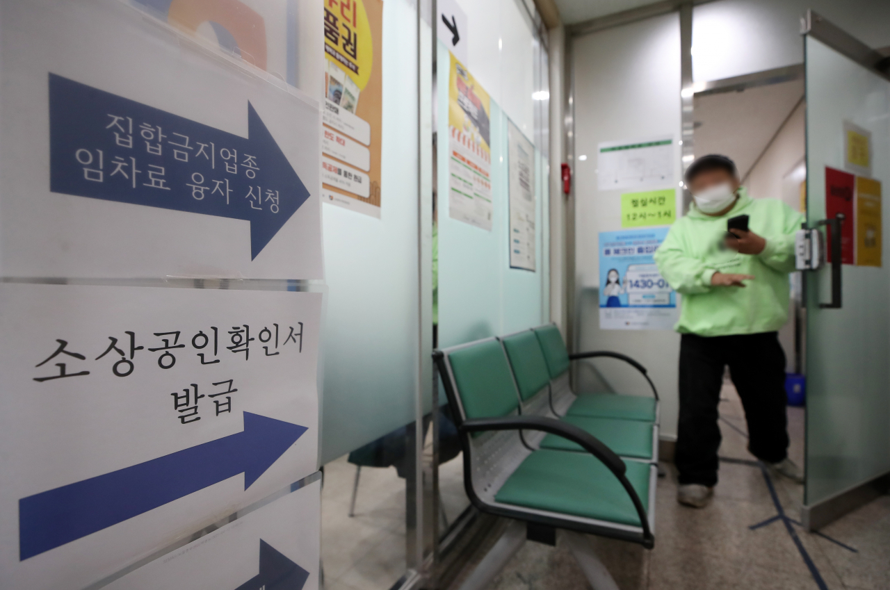 [사진=연합뉴스 제공]