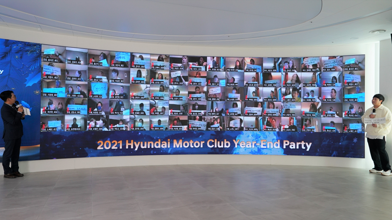 현대모터클럽 온택트 송년행사 ‘2021 Year End Party’ 진행 모습. [현대차 제공]