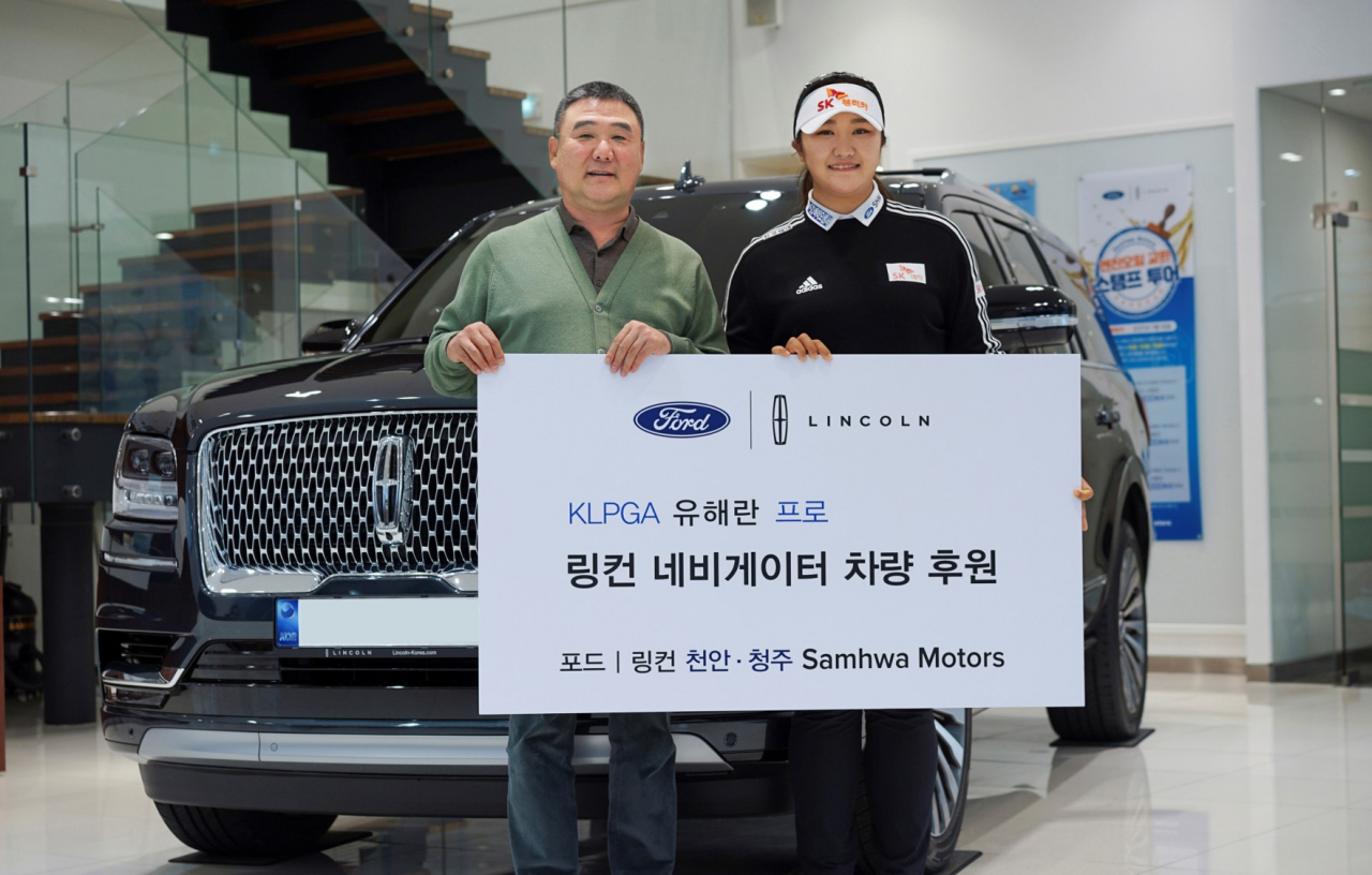 삼화모터스 박종민 대표이사와 유해란(오른쪽).