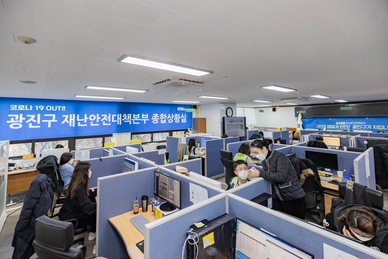 광진구 재난안전대책본부 종합상황실에서 직원들이 업무를 하고 있다. [광진구]