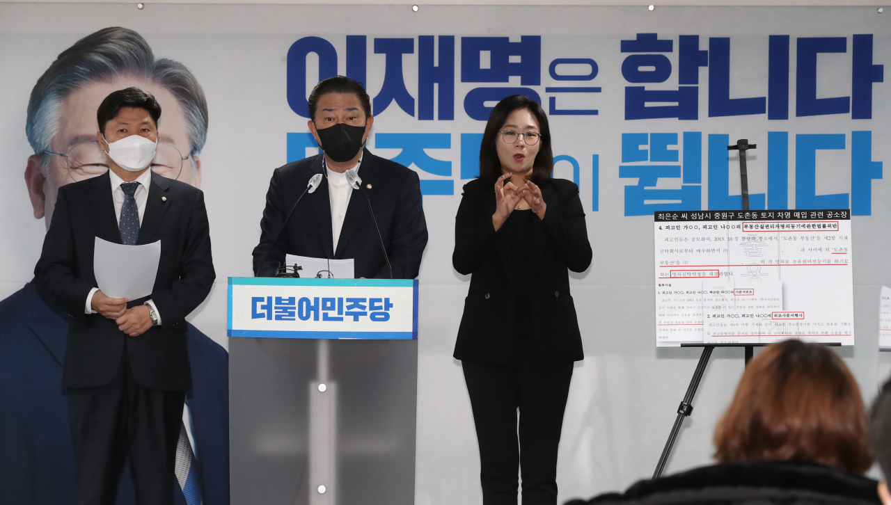 더불어민주당 선대위 김병기 현안대응TF단장이 14일 서울 여의도 민주당사에서 '윤석열 장모 최씨, 성남시 일대 부동산 차명 소유 혐의&hellip;성남 중원구청 과징금 54억 부과'에 관한 브리핑을 하고 있다. 연합뉴스