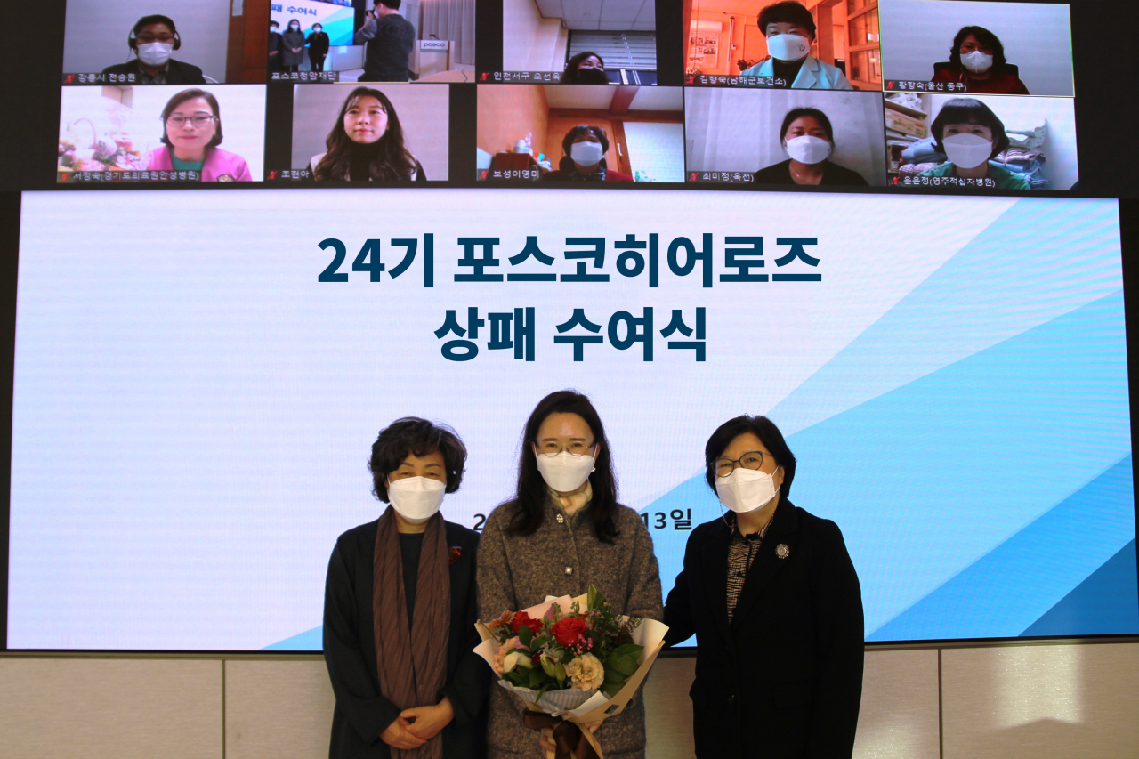 13일 서울 포스코센터에서 열린 포스코청암재단 주최 ‘24기 포스코히어로즈 상패 수여식’에서 신경림 대한간호협회 회장(왼쪽부터), 한순욱 포스코히어로즈, 김선욱 포스코청암재단 이사장 등이 기념사진을 촬영하고 있다. [포스코청암재단 제공]