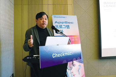 애드리안 옹 체크막스 EMEA·APJ 지역 채널 및 북아시아 영업 총괄 부사장이 최근 기자간담회에서 개발 환경 변화에 대해 설명하고 있다. [체크막스 제공]