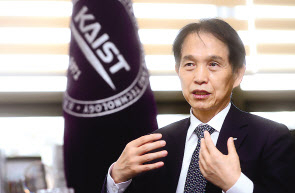 이광형 KAIST 총장