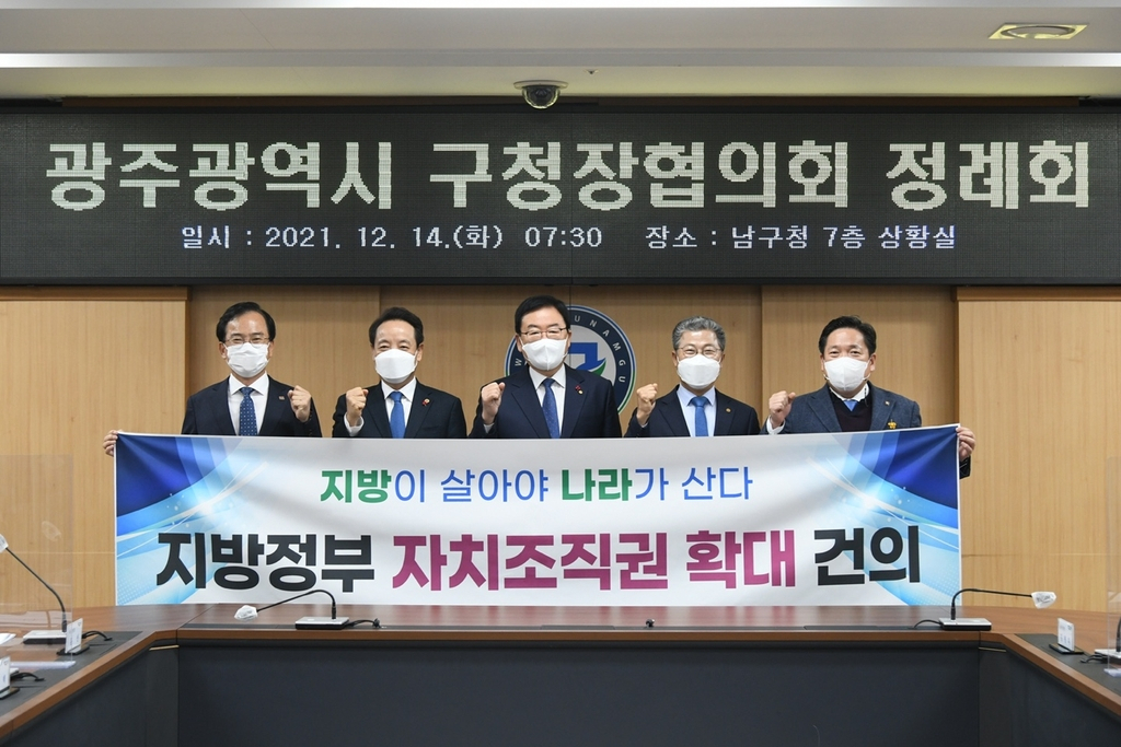 왼쪽부터 김삼호, 임택, 문인, 서대석, 김병내 청장[광주 북구청 제공]