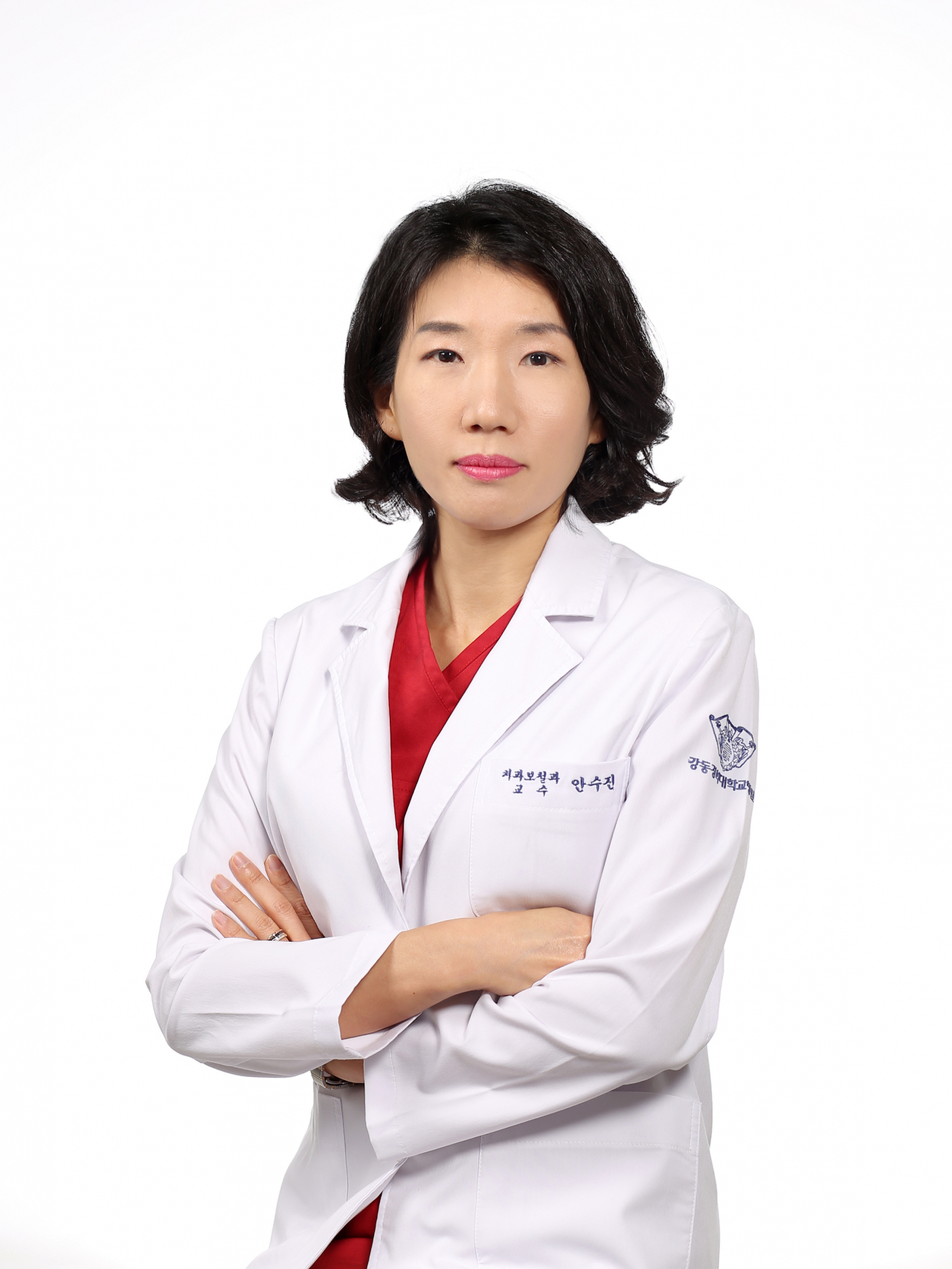 강동경희대학교병원 보철과 안수진 교수