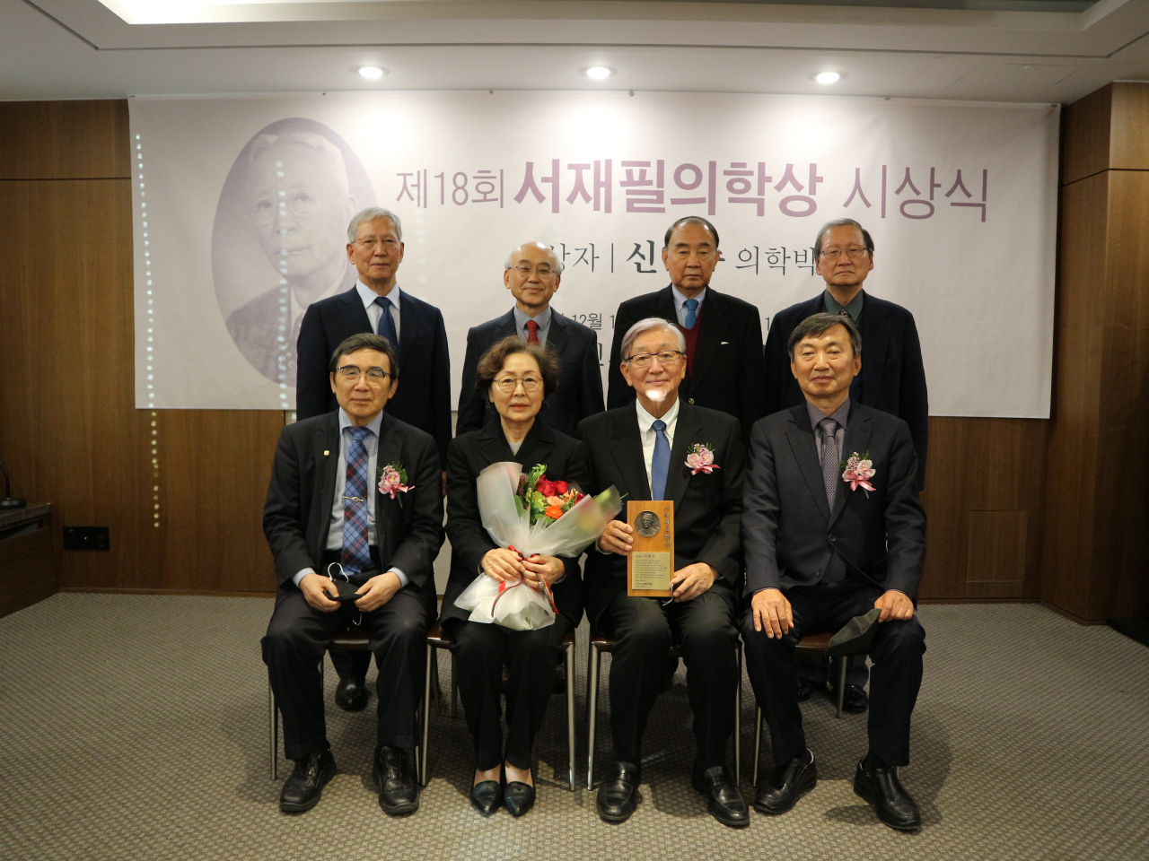 제18회 서재필의학상을 수상한 신영수 서울대학교 명예교수(사진 아래줄 오른쪽에서 두번째)