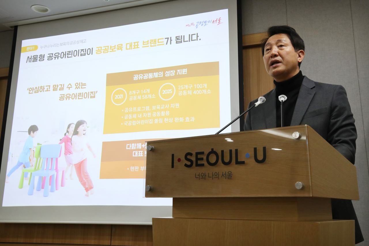 오세훈 서울시장이 14일 오전 서울시청 브리핑실에서 서울시 보육 중장기 마스터플랜을 발표하고 있다. [연합]