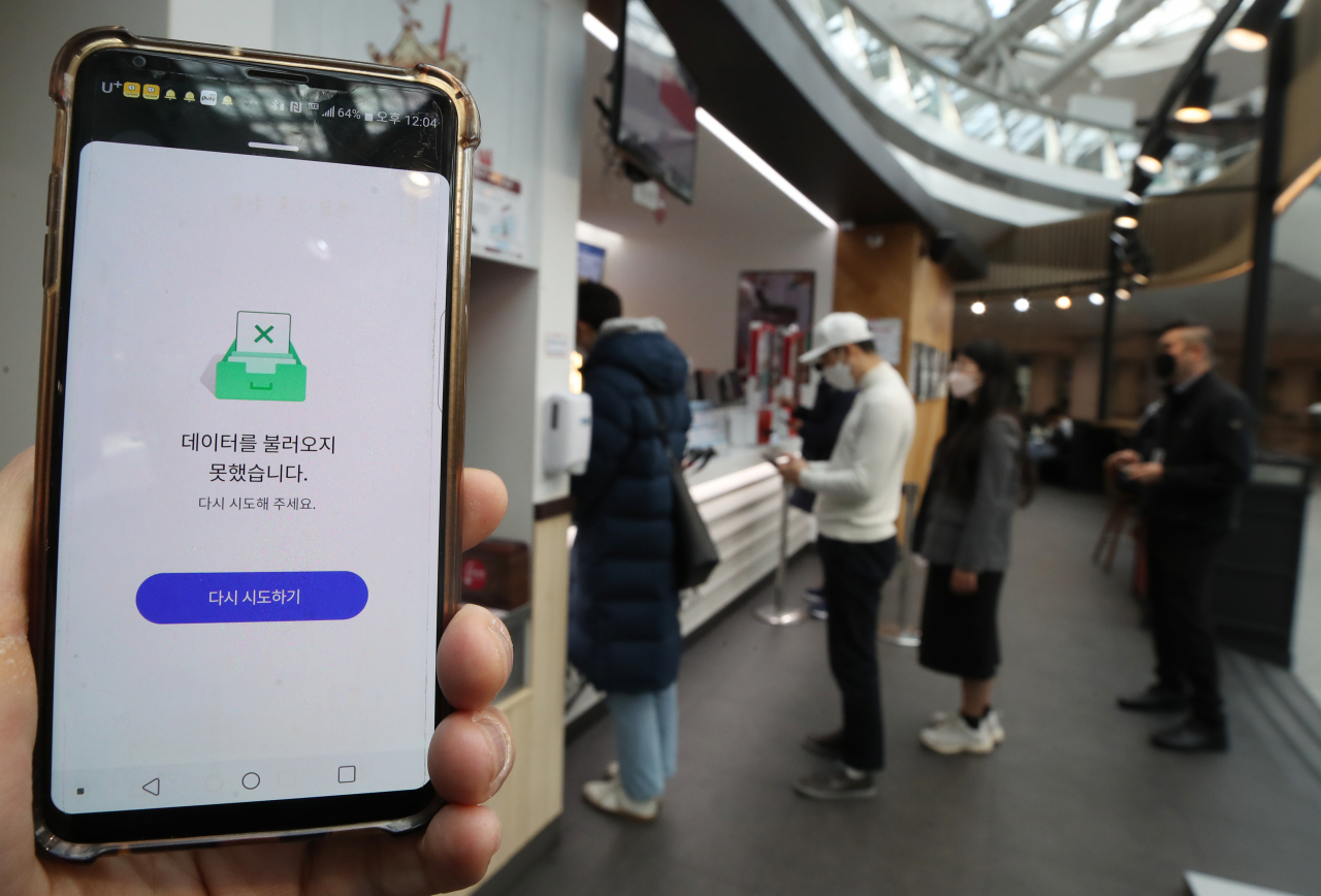 인천의 한 휴게음식점에서 한 이용자의 네이버 QR체크인이 오류가 난 가운데 시민들이 줄을 서 기다리고 있다. [연합]