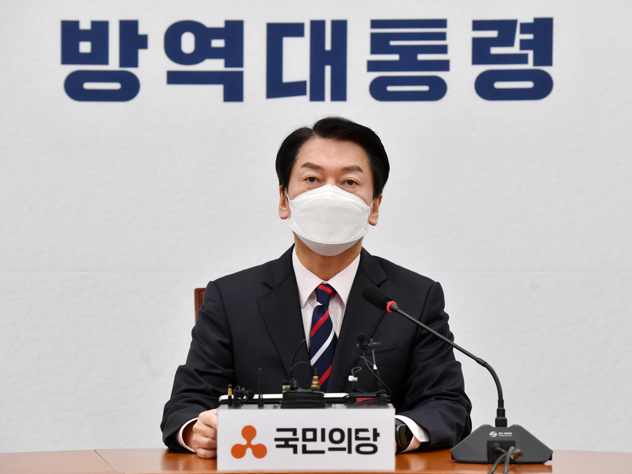 안철수 국민의당 대선 후보. [국회사진기자단]