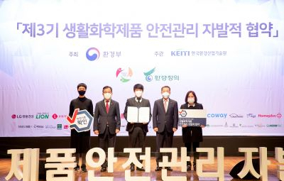 [코웨이 제공]