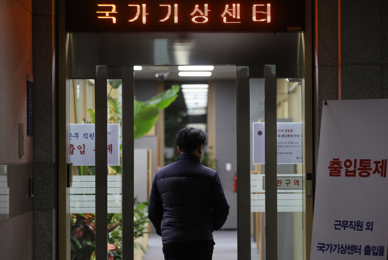 제주 해역에서 규모 4.9의 지진이 발생한 14일 오후 서울 동작구 기상청 지진화산종합상황실에서 직원이 분주히 움직이고 있다. 연합뉴스