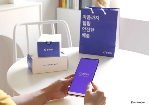 비대면 진료 후 약 배송까지 제공하는 올라케어의 서비스 모습. [올라케어 제공]
