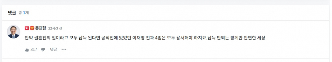 '청년의꿈' 캡처.
