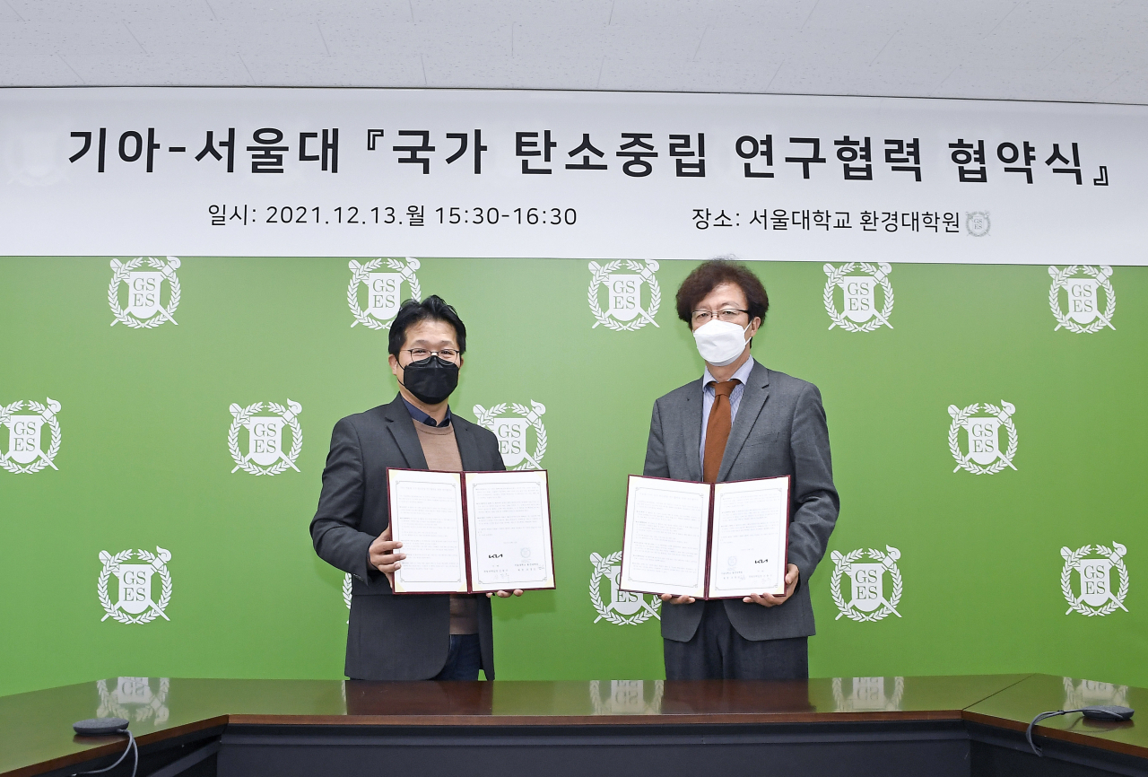 서울대 환경대학원에서 기아 신동수 경영전략실장(왼쪽)과 조경진 서울대 환경대학원장이 협약 체결 후 기념사진을 촬영하고 있다. [기아 제공]
