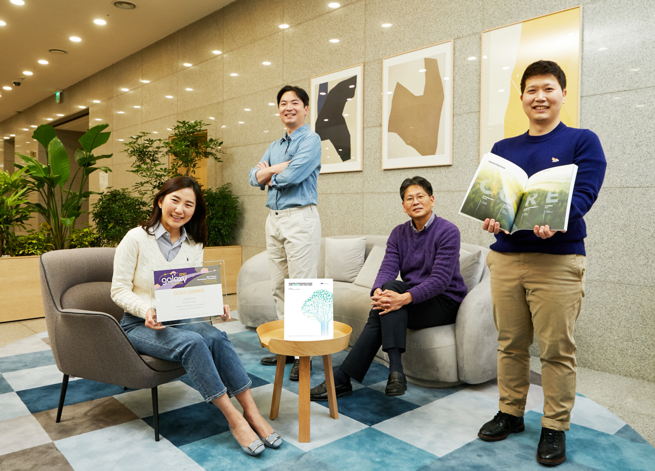 LS전선 ESG경영팀 직원들이 CSR 보고서와 ‘갤럭시 어워즈’ 금상을 들고 기념촬영을 하고 있다. [LS전선 제공]