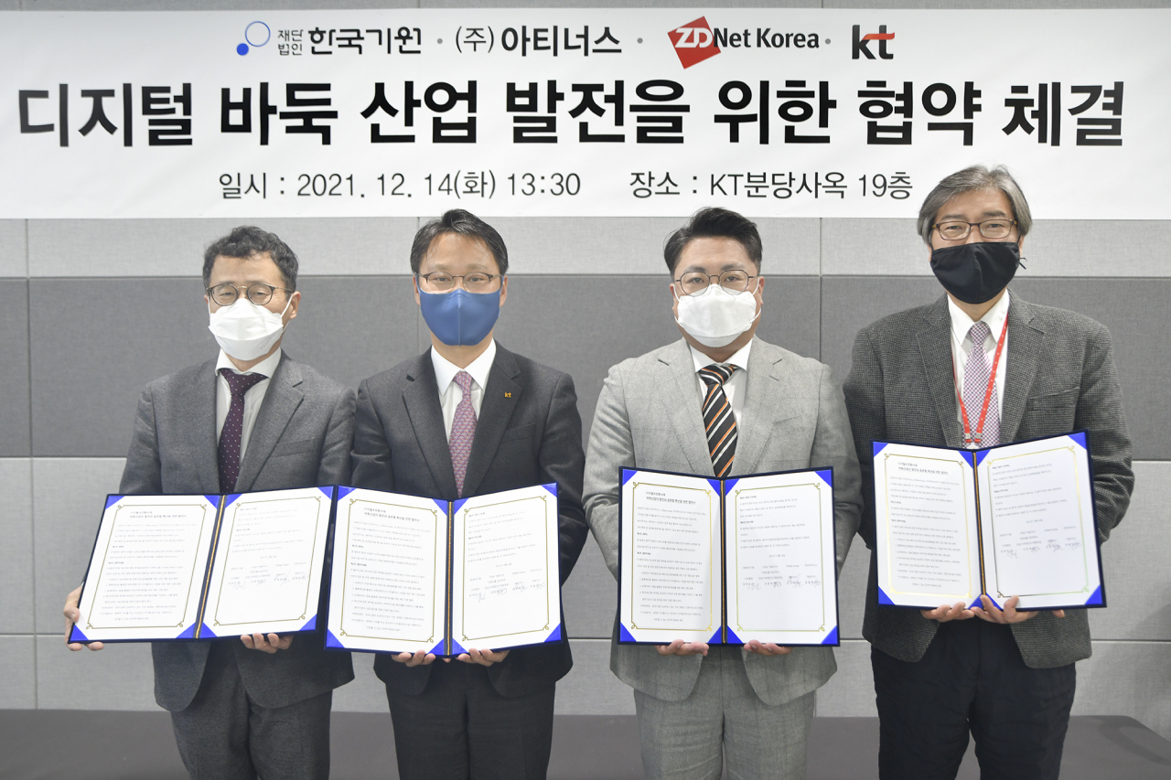 지난 14일 KT 분당사옥에서 진행된 디지털 바둑사업 업무협약식에서 한국기원 양재호(왼쪽부터) 사무총장, KT 강남서부법인고객본부장 성원제 상무, 아티너스 정철현 대표이사, 지디넷코리아 이균성 국장이 기념사진을 찍고 있다. [KT 제공]