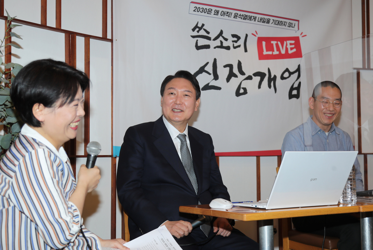 윤석열 국민의힘 대선 후보가 14일 저녁 서울 여의도 한 카페에서 열린 후보 직속 ‘내일이 기대되는 대한민국 위원회’의 토크쇼 ‘쓴소리 라이브 신장개업’에 참석해 윤희숙 위원장의 발언을 듣고 있다. [연합]