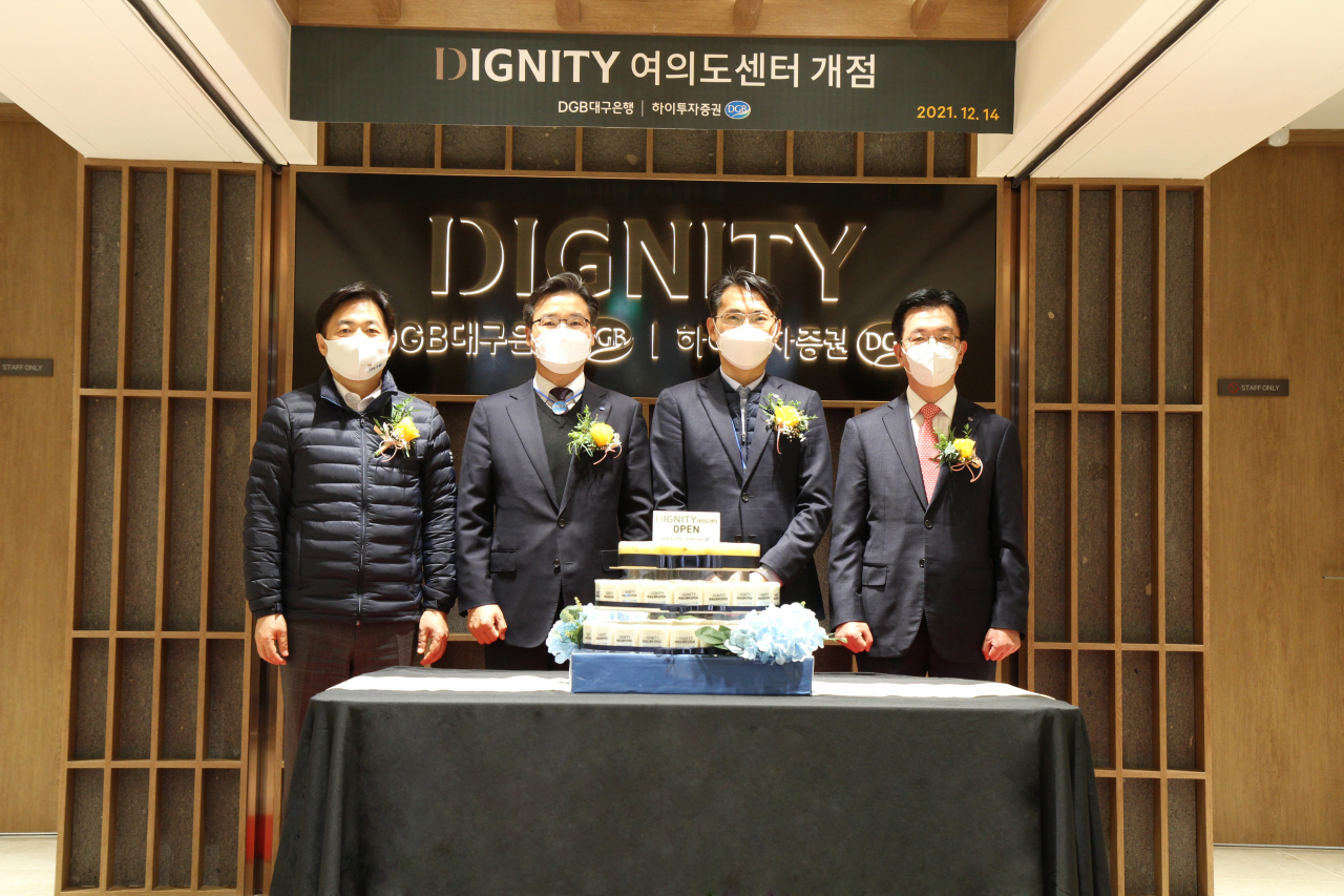 DGB금융그룹 주요 인사들이 지난 14일 서울지역 세 번째 복합점포인 ‘DIGNITY(디그니티) 여의도센터’에서 기념촬영을 하고 있다. 사진 왼쪽부터 장활언 대구은행 수도권본부장, 이은일 대구은행 여의도지점장, 조경휘 하이투자증권 여의도WM센터장, 박춘호 하이투자증권 WM사업본부장. [하이투자증권 제공]
