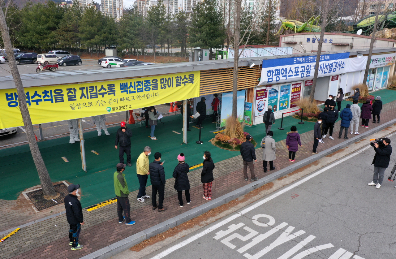 14일 오전 전남 함평엑스포공원 주차장에 마련된 임시 선별검사소에서 신종 코로나바이러스 감염증(코로나19) 검사를 받으려는 주민들이 줄 서 있다. [연합]