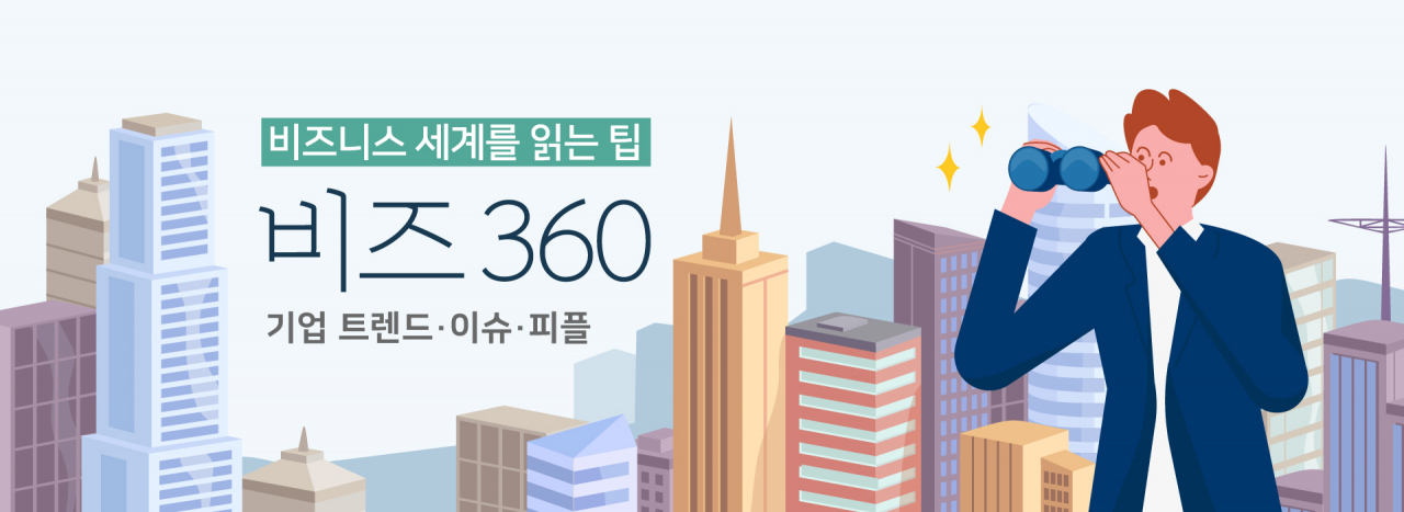 현대重그룹이 사업삼지창 중 ‘건장’ 키우는 이유? [비즈360]