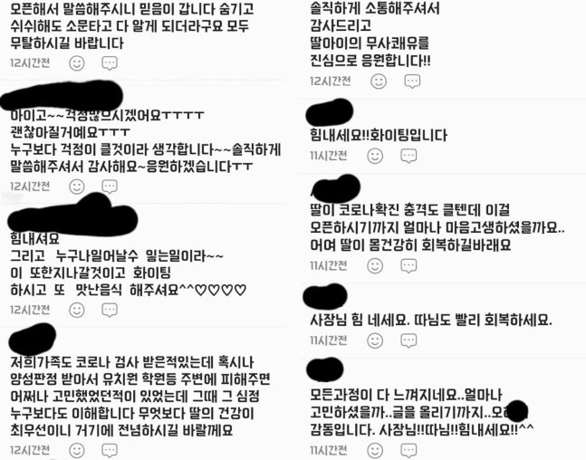 [온라인 커뮤니티 보배드림 캡처]