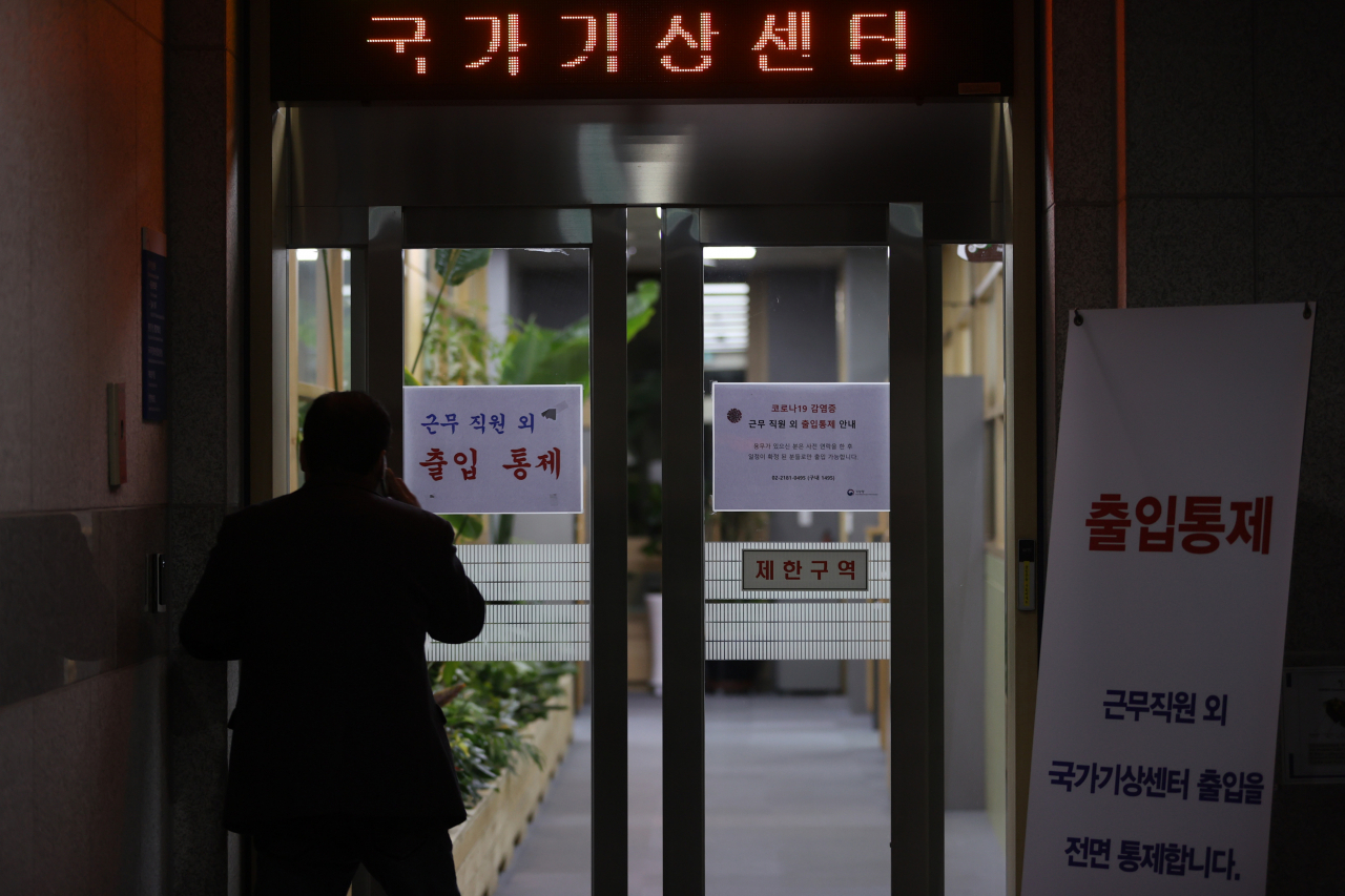 제주 해역에서 리히터 규모 4.9의 지진이 발생한 지난 14일 오후 서울 동작구 기상청 지진화산종합상황실 입구에서 한 직원이 분주히 움직이고 있다. [연합]