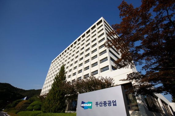 경남 창원 두산중공업 본사