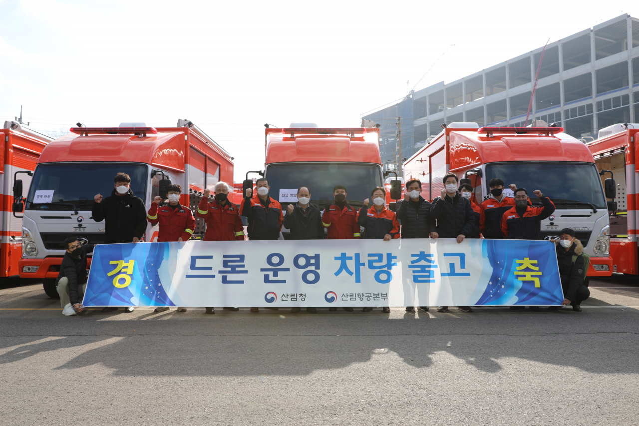 산림항공본부가 15일 ‘산림드론운영차량’ 10대를 산림항공관리 현장에 배치하기 앞서 기념 촬영을 하고 있다.