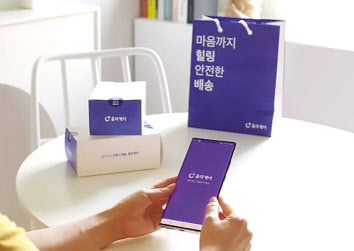 비대면 진료 후 약 배송까지 제공하는 올라케어의 서비스 모습. [올라케어 제공]