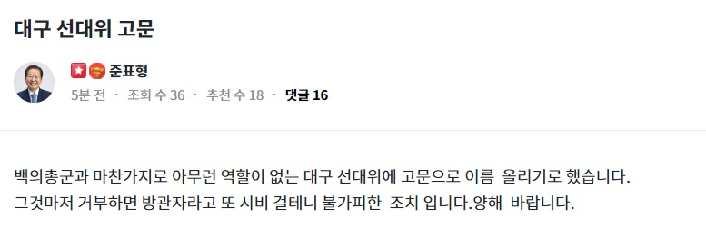 '청년의꿈' 캡처.