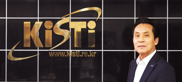 김재수 KISTI 원장.[박해묵 기자]