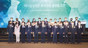 이주현 금융감독원 국장(왼쪽 다섯째부터), 이명호 한국예탁결제원 사장, 나석진 금융투자협회 상무 등이 지난 6월 개최된 비시장성 자산 투자지원 플랫폼 오픈 설명회서 기념사진을 찍고 있다. [한국예탁결제원]