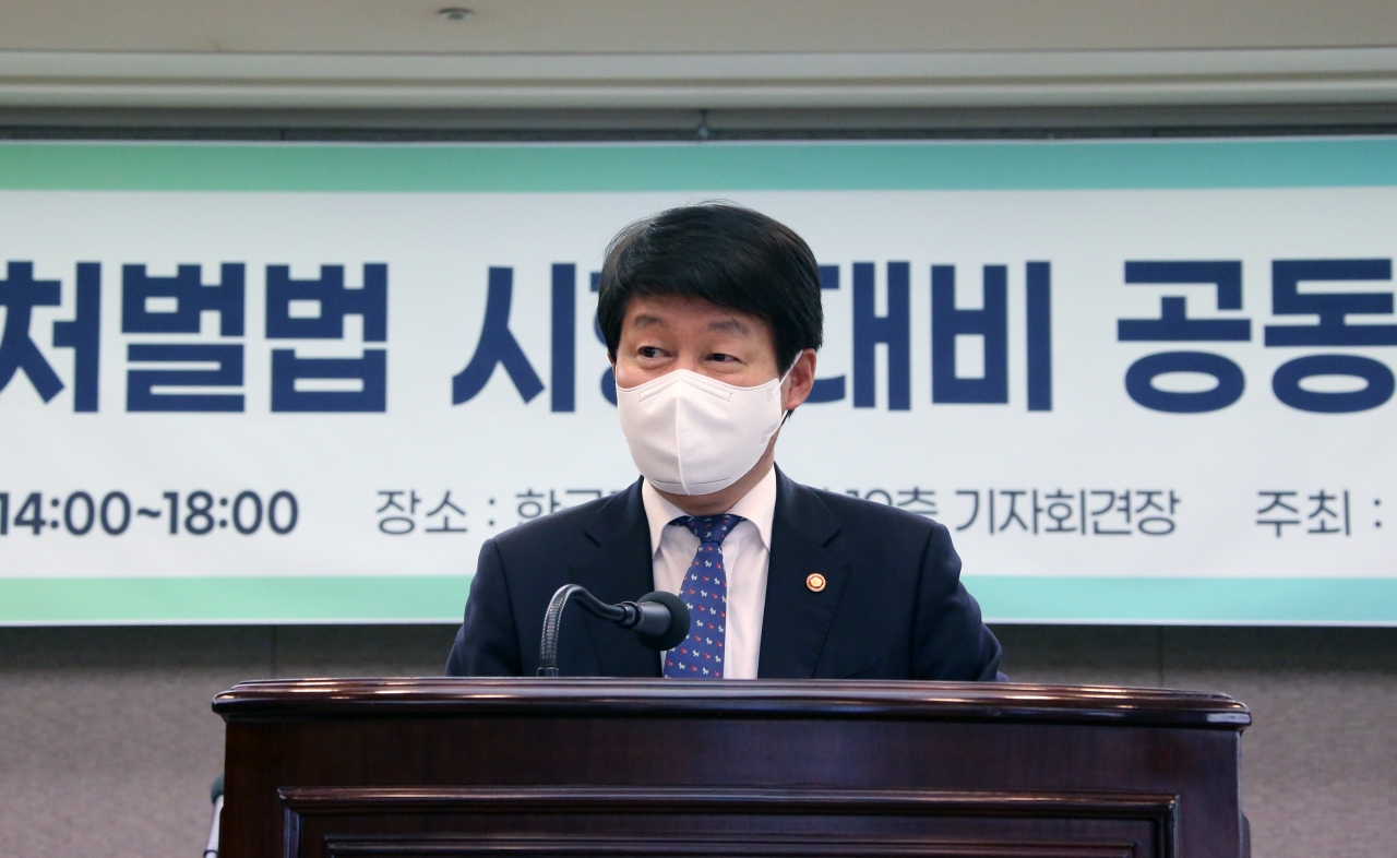 안경덕 고용노동부 장관이 1일 서울 중구 한국프레스센터에서 법무부와 공동 주최로 열린 '중대재해처벌법 시행 대비 공동학술대회'에서 인사말을 하고 있다. [고용노동부 제공]
