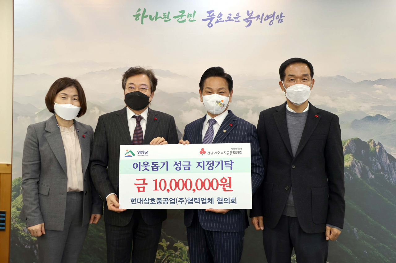 현대삼호중공업(주)협력업체 협의회에서 영암군에 성금응 기탁하고 있다