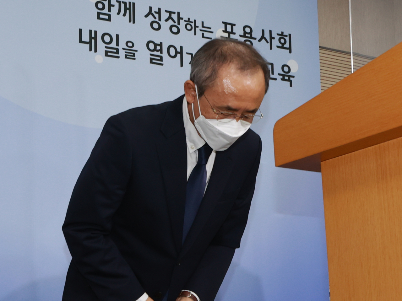 강태중 한국교육과정평가원장이 15일 오후 정부세종청사에서 2022학년도 대학수학능력시험 과학탐구 영역 ‘생명과학Ⅱ 정답 결정 취소소송’ 선고 결과와 관련해 입장문을 발표하기에 앞서 인사하고 있다. 서울행정법원 재판부는 이날 수능 생명과학Ⅱ 응시자 92명이 한국교육과정평가원을 상대로 낸 정답 결정 처분 취소소송을 ‘원고 승소’로 판결했다. [연합]
